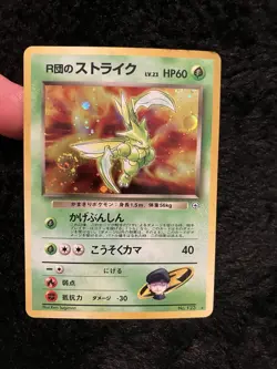 1998 Pokemon Japanese Rocket's Gym Heroes Scyther Holo W/ SWIRL No.123 🍭💫NM - Image 4