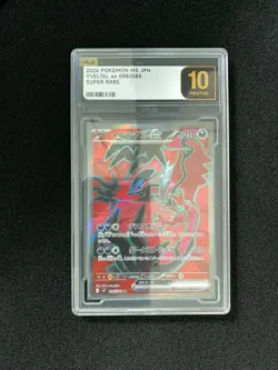 2026 Pokemon TCG Japanese Yveltal ex M3 098/080 SR Holo PLG 10 Pristine SV42 - Image 1