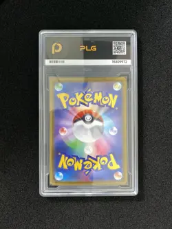 2026 Pokemon TCG Japanese Yveltal ex M3 098/080 SR Holo PLG 10 Pristine SV42 - Image 2