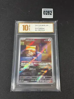 SV1V - 090/078 AR Raffel / Skwovet Violet EX Pokemon Card Japanese NM Grade 10 - Image 1