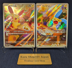 Plusle Minun AR 065/062 066/062 set Raging Surf HOLO Pokemon Card Japanese -NM- - Image 1