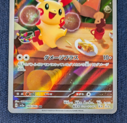 Plusle Minun AR 065/062 066/062 set Raging Surf HOLO Pokemon Card Japanese -NM- - Image 4