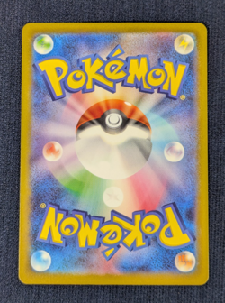 Plusle Minun AR 065/062 066/062 set Raging Surf HOLO Pokemon Card Japanese -NM- - Image 5