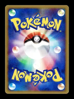 [LP] Teddiursa 066/088 Japanese e-Series Mysterious Mountains Pokemon B - Image 2