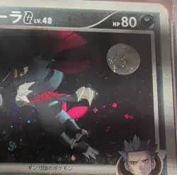 Pokemon TCG Weavile G 061/096 Galactic's Conquest Holo PSA 10 JP w MOON SWIRL!! - Image 3