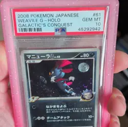Pokemon TCG Weavile G 061/096 Galactic's Conquest Holo PSA 10 JP w MOON SWIRL!! - Image 5