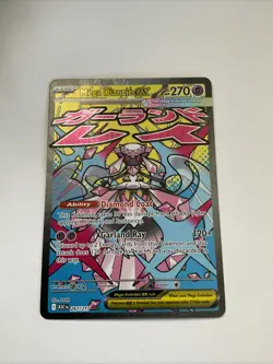 Pokemon TCG Mega Diancie EX 267/217 Mega Attack Rare Ascended Heroes NM/M - Image 1