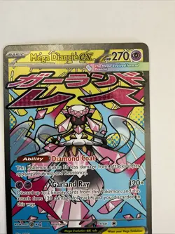 Pokemon TCG Mega Diancie EX 267/217 Mega Attack Rare Ascended Heroes NM/M - Image 3