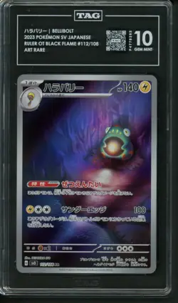 2023 Pokemon Japanese Ruler of the Black Flame Bellibolt #112 TAG 10 - Image 1