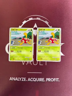 Shuckle 011/070 Holo Rare HeartGold Collection Pokemon Japanese LP - Image 1