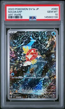 2023 POKEMON JPN SV1A-TRIPLET BEAT ART RARE #080 MAGIKARP PSA 10 - Image 1