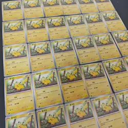 30*Lot Pokemon TCG S-Chinese 151C 025/151 C Pikachu #39 KB72 - Image 2