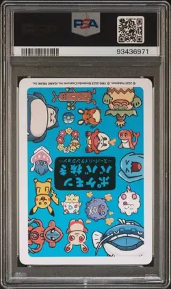 PSA 10 AUTO 9 2023 POKEMON OLD MAID TENSION SPARE CARD SPARE CARD CHARIZARD S-2 - Image 2
