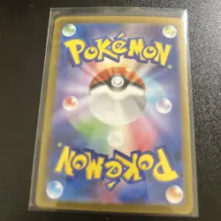 Pokemon TCG SV2a Japanese 151 Poliwhirl 176/165 AR Art Rare Full Art NM - Image 2