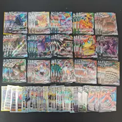 120*Lot Pokemon RRR VMAX/VSTAR Shadow Rider Calyrex/Butterfree/Lucario #38 KB72 - Image 1