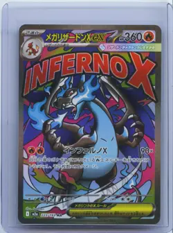 2025 Pokemon Mega Charizard X ex MA 223/193 M2a Mega Dream ex Japanese NM - Image 1