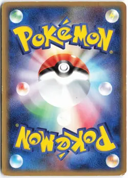 Magikarp (Delta Species) 043/052 Holon Phantom Japanese Pokemon TCG Played - Image 2