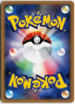 Seel (Delta Species) 047/068 2006 Japanese Pokemon TCG LP - Image 2