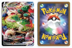 Snorlax VMAX 046/060 Shield 2019 Triple Rare Japanese Pokemon TCG NM - Image 1