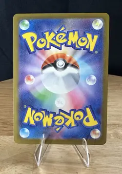 Mega Starmie Ex 111/80 SAR: Pokemon Japanese Nihil Zero. Never Played. NM - Image 2