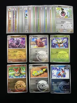 2025 Pokemon TCG S-Chinese Poke Ball CSV1C 100/127 007/127 C Dartrix Lot*50 VT30 - Image 1