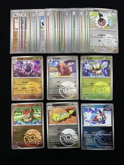 2025 Pokemon TCG S-Chinese Poke Ball CSV1C 100/127 007/127 C Dartrix Lot*50 VT30 - Image 2