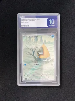 2025 Pokemon TCG Japanese Snorunt M2a 200/193 AR Holo PLG 10 Gem Mint SV42 - Image 1