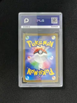 2025 Pokemon TCG Japanese Snorunt M2a 200/193 AR Holo PLG 10 Gem Mint SV42 - Image 2