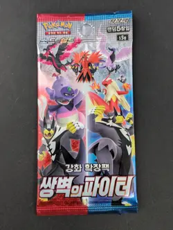 Pokemon Scarlet & Violet Korean s5a Matchless Fighters Booster Pack Lot of (100) - Image 2