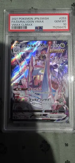 PSA 10 - Duraludon VMAX 253/184 CSR - VMAX Climax s8b - Pokemon Japanese - Image 1