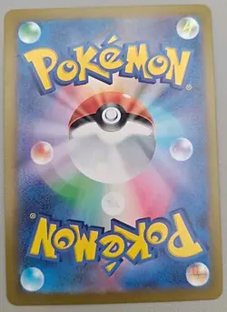 Cobalion ex 101/083 SR Full Art Ninja Spinner Holo Japanese Pokemon TCG - NM - Image 2