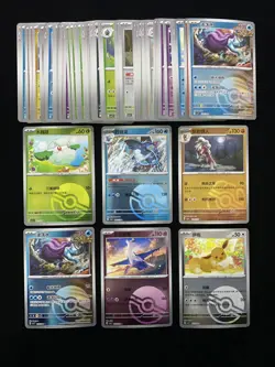 2026 Pokemon TCG S-CHN Poke Ball CSV7C 042/130 022/204 C Cottonee Lot*50 VT30 - Image 1