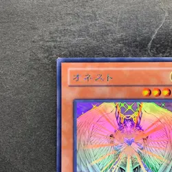 Honest LODT-JP001 Ghost Rare YuGiOh 1580 - Image 2