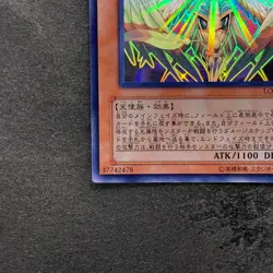 Honest LODT-JP001 Ghost Rare YuGiOh 1580 - Image 4