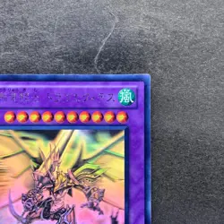 Dragon Knight Drago-Equiste DREV-JP038 Ghost Rare YuGiOh 970 - Image 3