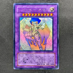 Rainbow Neos PTDN-JP044 Ghost Rare YuGiOh 1580 - Image 1