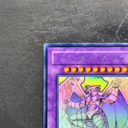 Rainbow Neos PTDN-JP044 Ghost Rare YuGiOh 1580 - Image 2