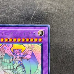 Rainbow Neos PTDN-JP044 Ghost Rare YuGiOh 1580 - Image 3