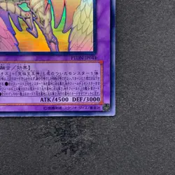 Rainbow Neos PTDN-JP044 Ghost Rare YuGiOh 1580 - Image 5