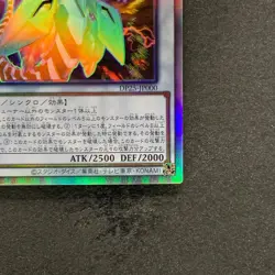 Clear Wing Synchro Dragon DP25-JP000 Holographic Rare YuGiOh 330 - Image 5