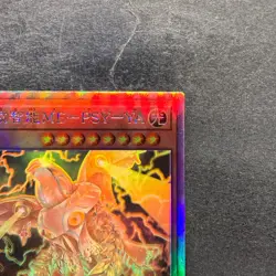 Antagonistic Intelligence ME-PSY-YA DAMA-JP024 Holographic Rare YuGiOh 100 - Image 3