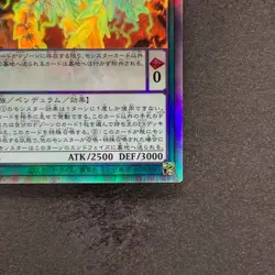 Antagonistic Intelligence ME-PSY-YA DAMA-JP024 Holographic Rare YuGiOh 100 - Image 5