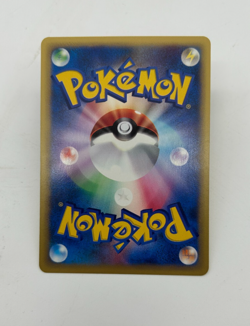Bruno's Hitmonchan Japanese Pokemon Card VS Series 1st ED 2001 - 083/141 NM - Image 2