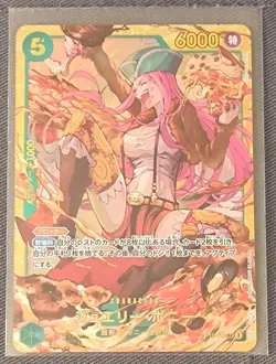OP12-118 Jewelry Bonney SEC Secret Rare Japanese UK One Piece TCG card - Image 1
