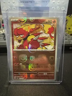 Magmar 126/165 Reverse Holo Master Ball Near MINT PCG/JAPANESE Pokemon Card 151 - Image 1