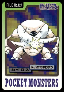 Pinsir 127 Carddass Japanese Pokemon Card ~ Moderate Play - Image 1