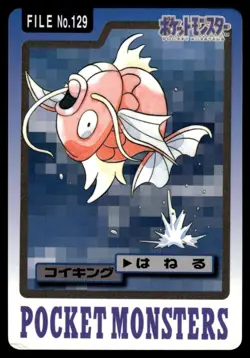 Magikarp 129 Carddass Japanese Pokemon Card ~ Moderate Play - Image 1
