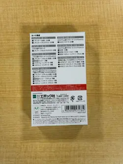 Disney 100th Anniversary 2023 EPOCH PREMIER EDITION Collection Card BOX NEW JP - Image 4