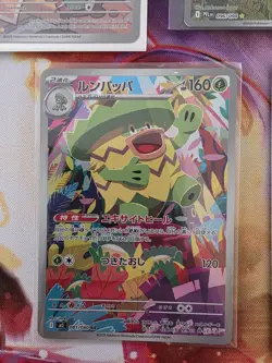 Japanese Pokemon TCG Scarlet & Violet Era Illustration Rare Holo Mixed Card Lot - Image 3