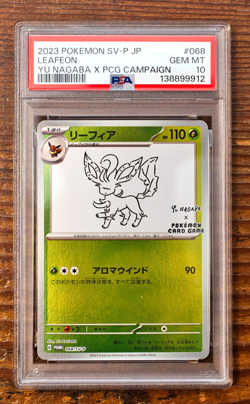 PSA 10 Leafeon Yu Nagaba x PCG Campaign 068/SV-P Promo Pokemon Card 2023 MINT - Image 1